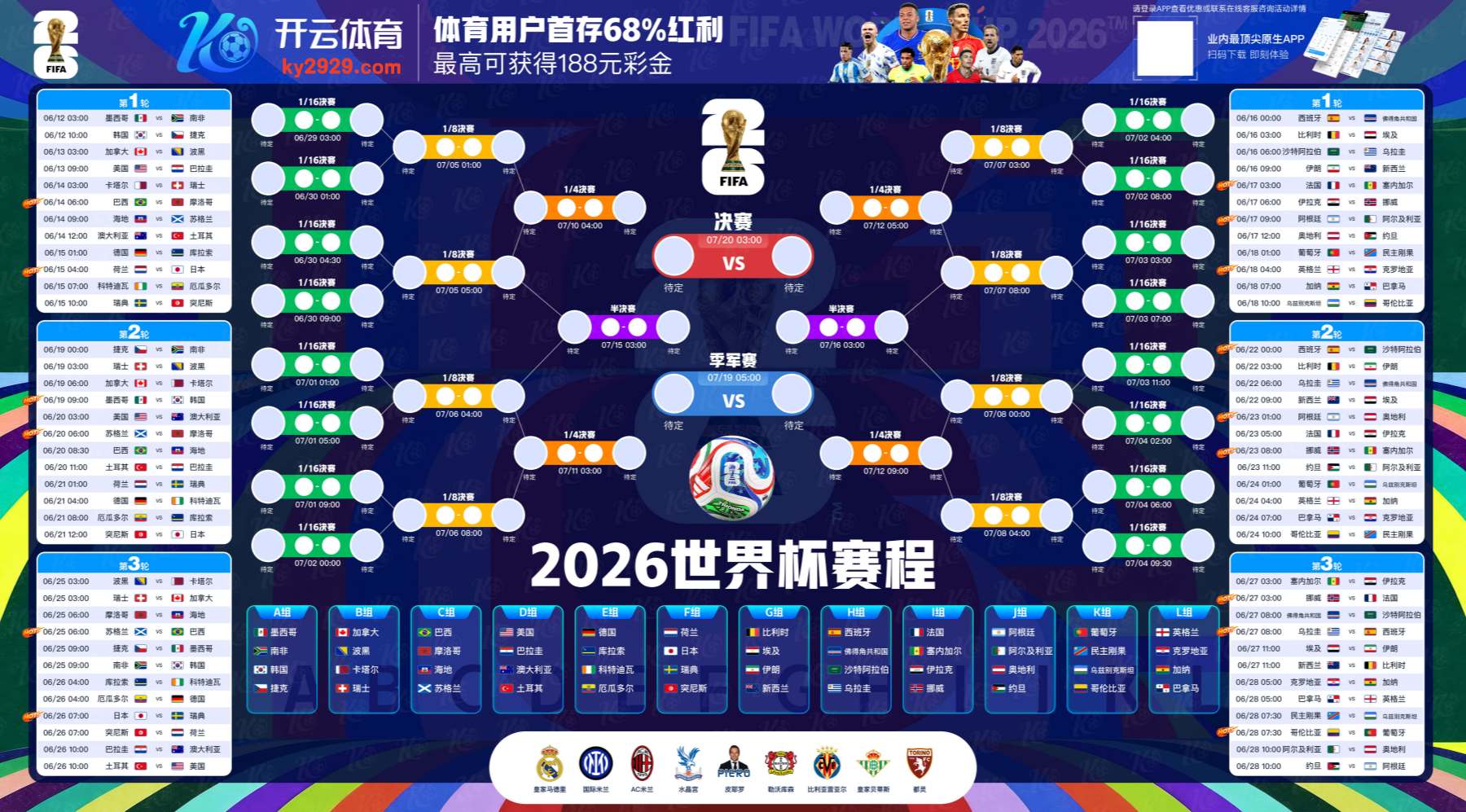 乐动|乐动开户送彩金