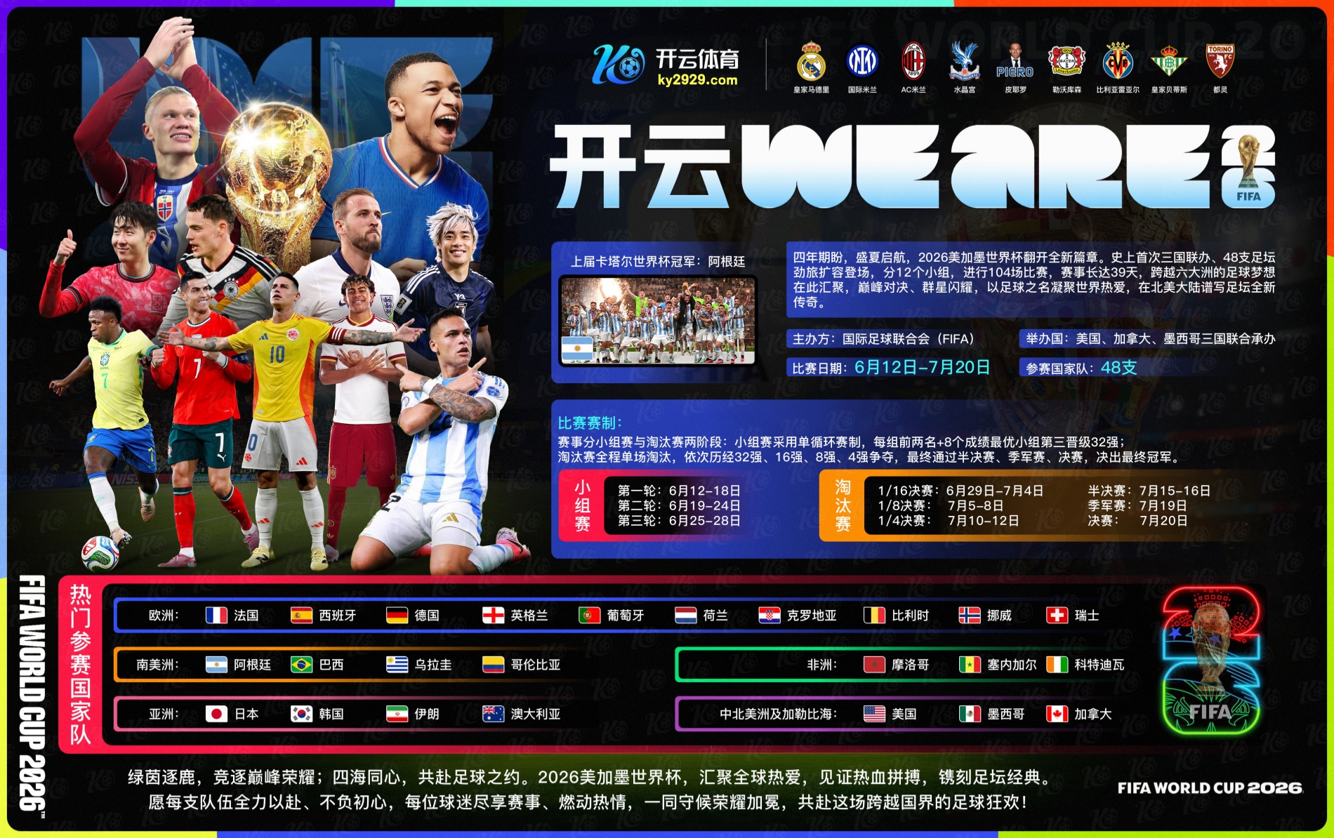 乐动|乐动开户送彩金